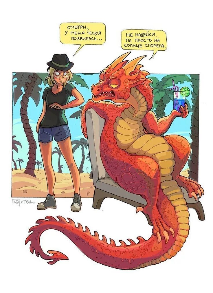 Юмор про драконов. Шутки про драконов. Анекдот про дракона. Slack wyrm комикс. Ленивый вирм комикс.