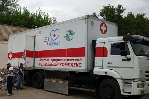 Мобильная медицинская помощь