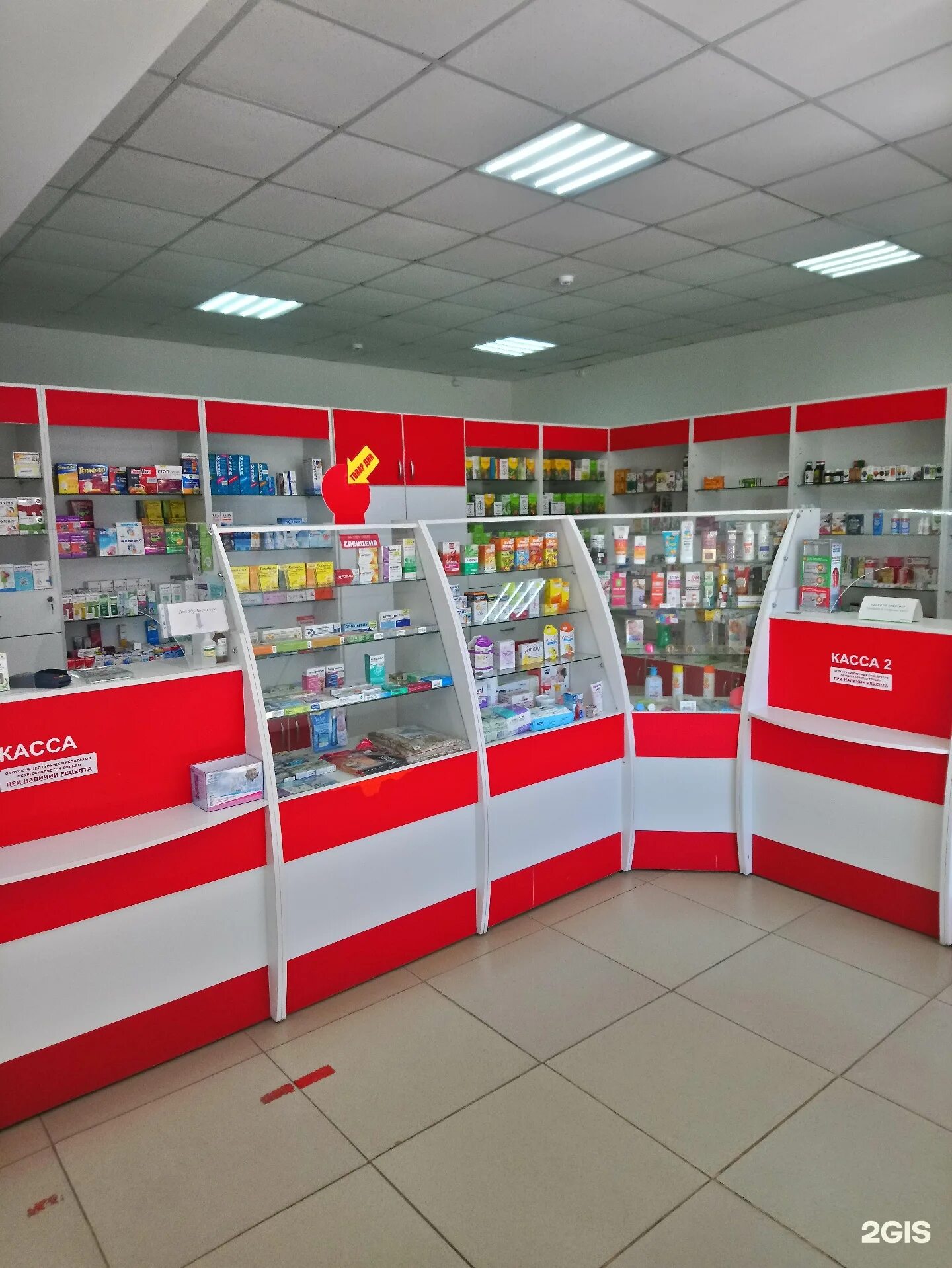 пушкина, 42, искитим. искитим аптека до 23. аптеки искитим южный. лекторг искитим аптека лектор. аптека 54 искитим пушкина.