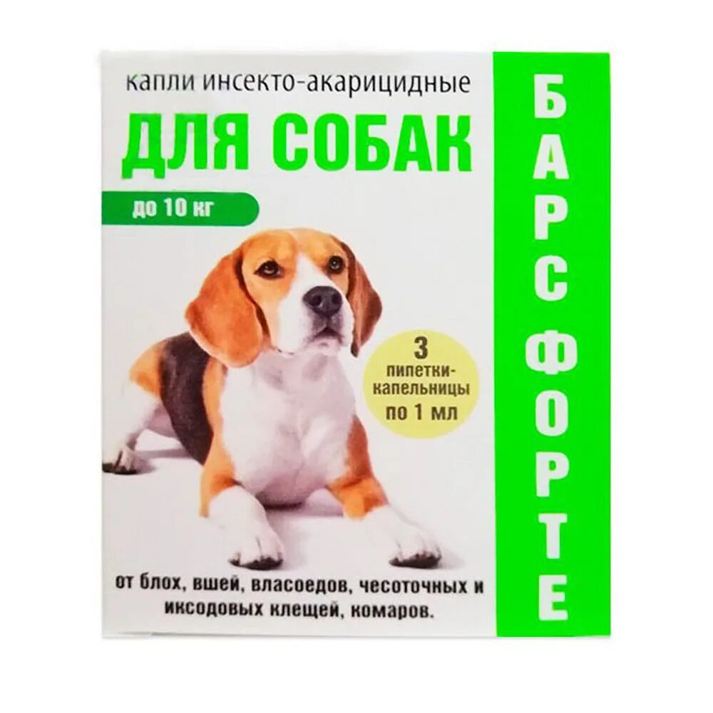 Барс для собак до 10 кг. Капли Барс для собак до 10 кг. Капли Барс от блох собаки до 10кг. Барс форте для собак до 10кг. Барс капли против блох и клещей для собак 10-20 кг.