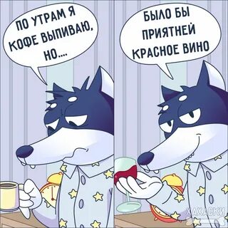 Скажешь когда будет день