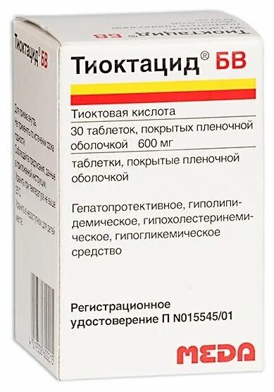 Тиоктацид бв инструкция по применению отзывы. Тиоктацид бв инструкция по применению отзывы. Тиоктовая кислота (тиоктацид) 6оо. Тиоктацид (бв таб п/о 600мг n30 вн ) роттафарм лтд-ирландия. Тиоктацид бв инструкция по применению отзывы.