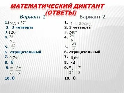 В двух вариантах 0