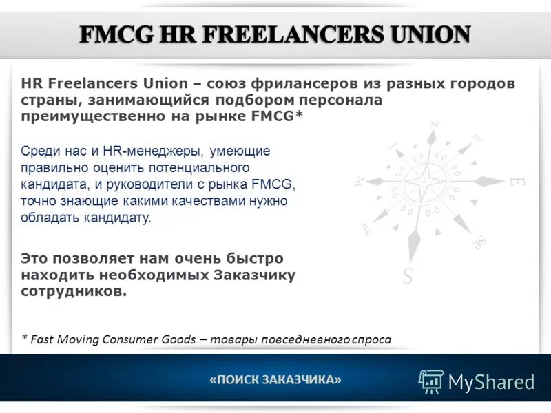 Сдача проекта. Воронка продаж. Схема продвижения в интернете. Клиенты. Найти заказчика сайта.