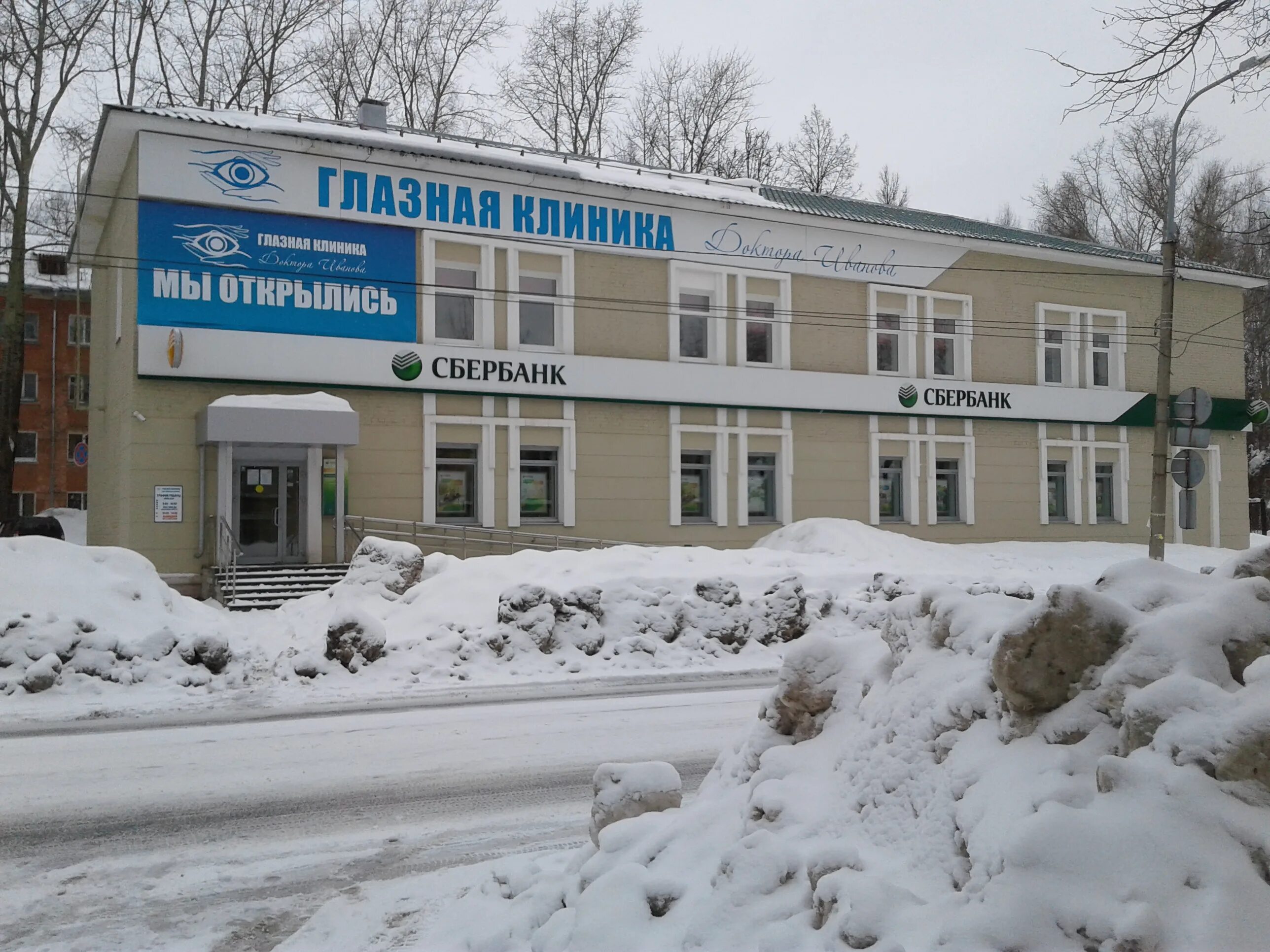 Город глазов, ул. Город глазов, ул. Студия красоты глазов. Хх глазов. Революции,16.