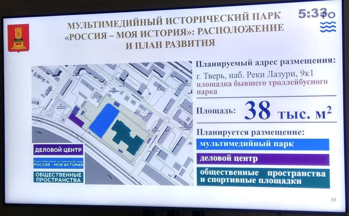 Наб реки лазури 9а. Набережная реки лазури 9а тверь. набережная реки лазури 9 корпус 1. наб. реки лазури, 15а,. троллейбусный парк тверь.