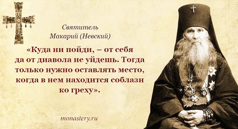 Боритесь молитесь. Все борются не молятся. Все по кругу молятся сын без отца