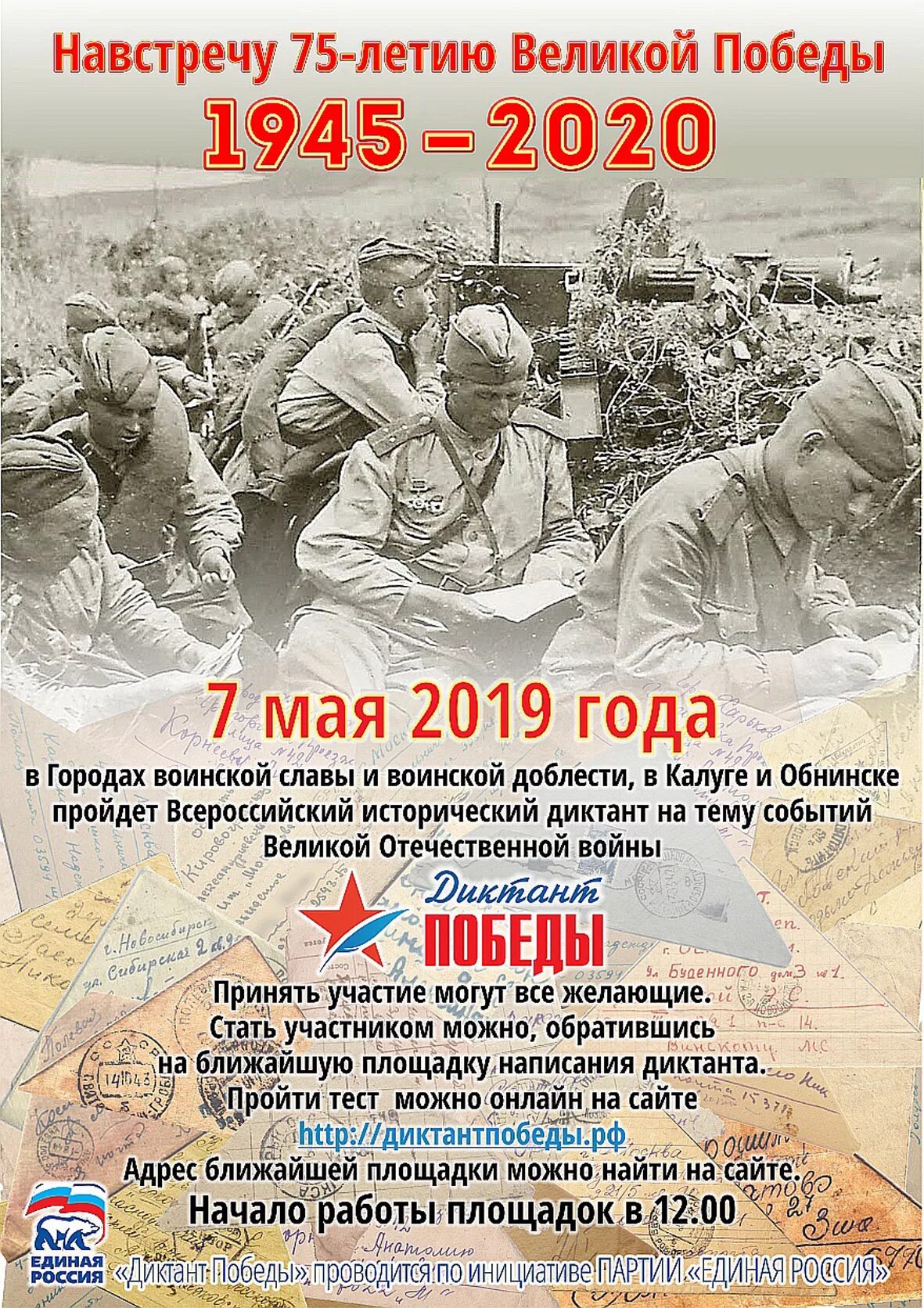 7 мая 2019 год. парад на красной площади 9 мая. парад 2021 на красной площади. парад в казахстане. 7 мамыр.