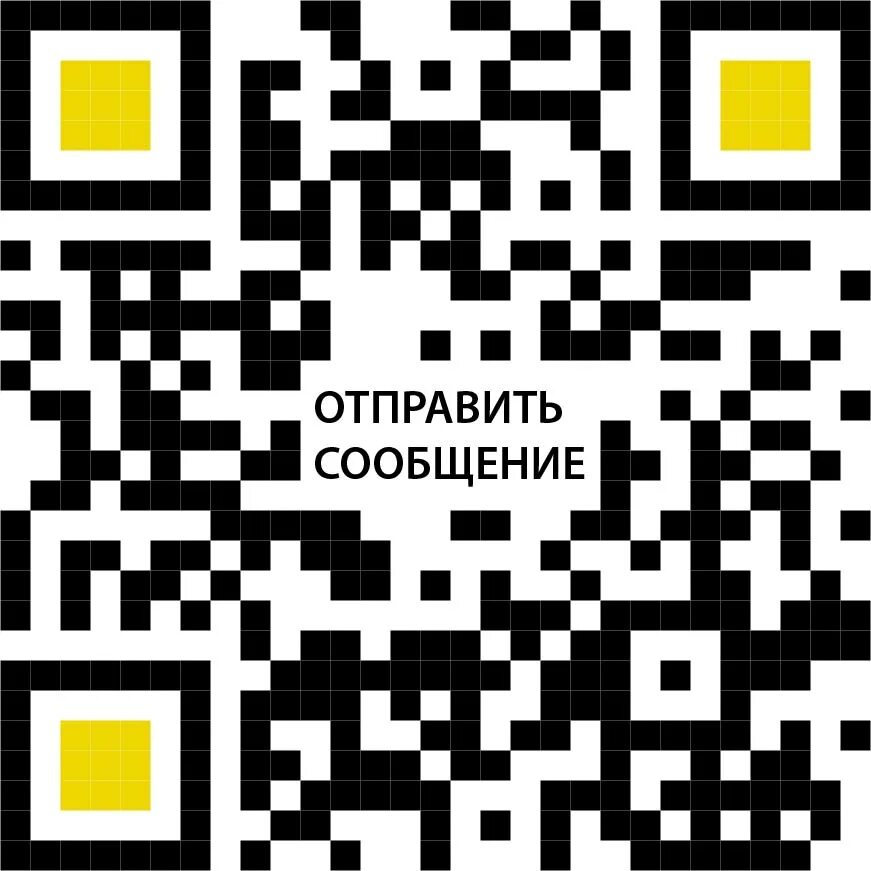 Возможности qr кода. Динамический QR код. Генератор QR кодов. Статический и динамический QR код. QR код на автомобиле.