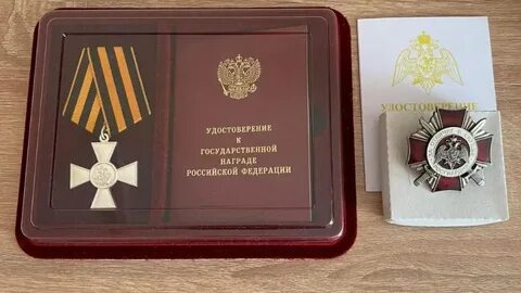 Награждение крестом