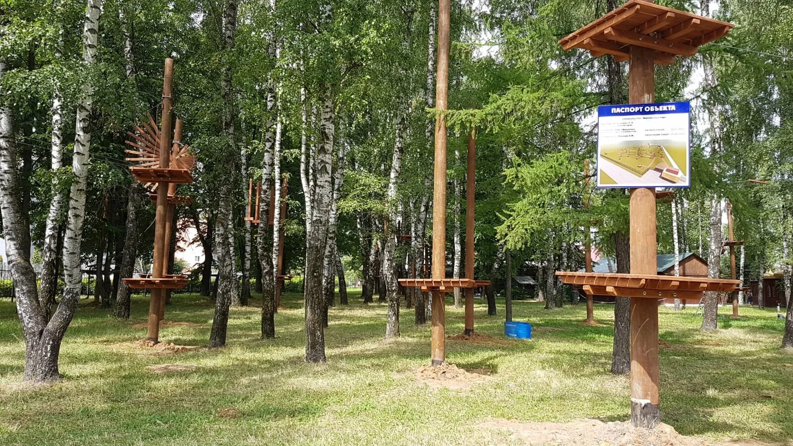 Этапы веревочного парка. Веревочный парк в туле в белоусовском парке. Веревочный парк тула центральный парк. Парк цпкио аттракционы. Веревочный парк тула.