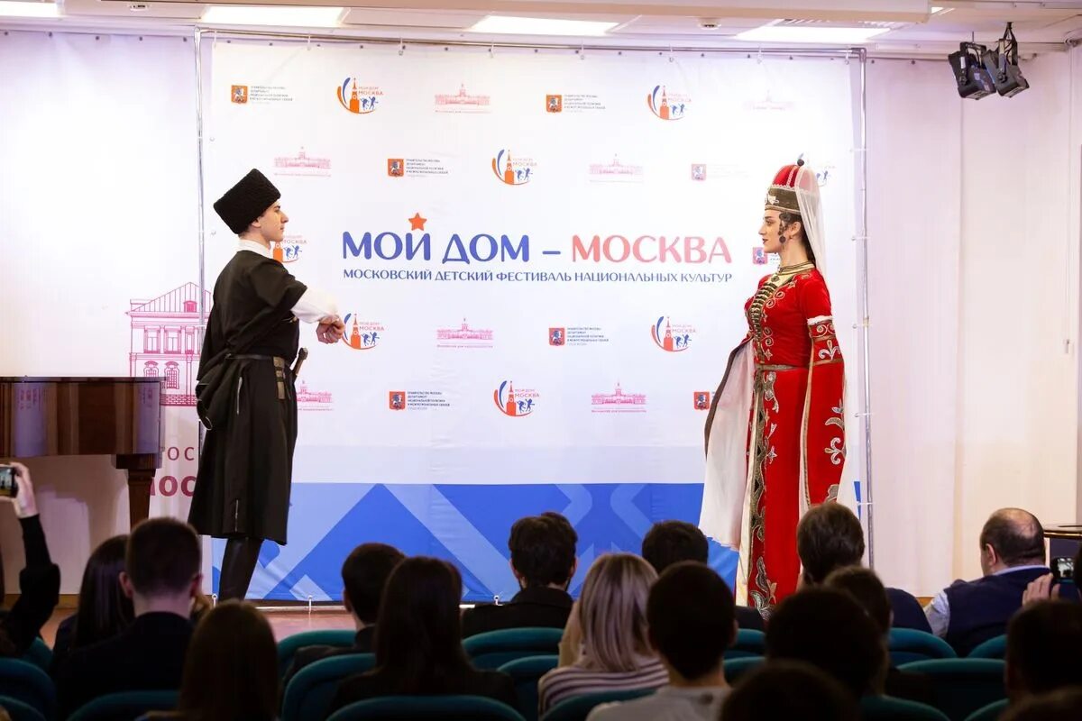 1. Гбу мдн москва. Новая басманная 4 стр 1 дом национальностей. Новая басманная 4с1. Дом национальностей на новой басманной.