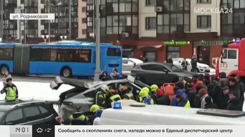 Москва 24 25 февраля 2024