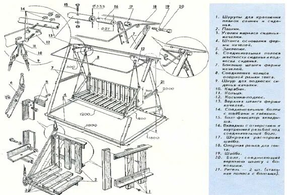 Садовые качели из дерева чертежи с размерами. Садовая качели Техас чертеж. Качели яловицына чертеж с размерами. Качели из профтрубы чертежи. Качели из профтрубы 40*40 чертеж.