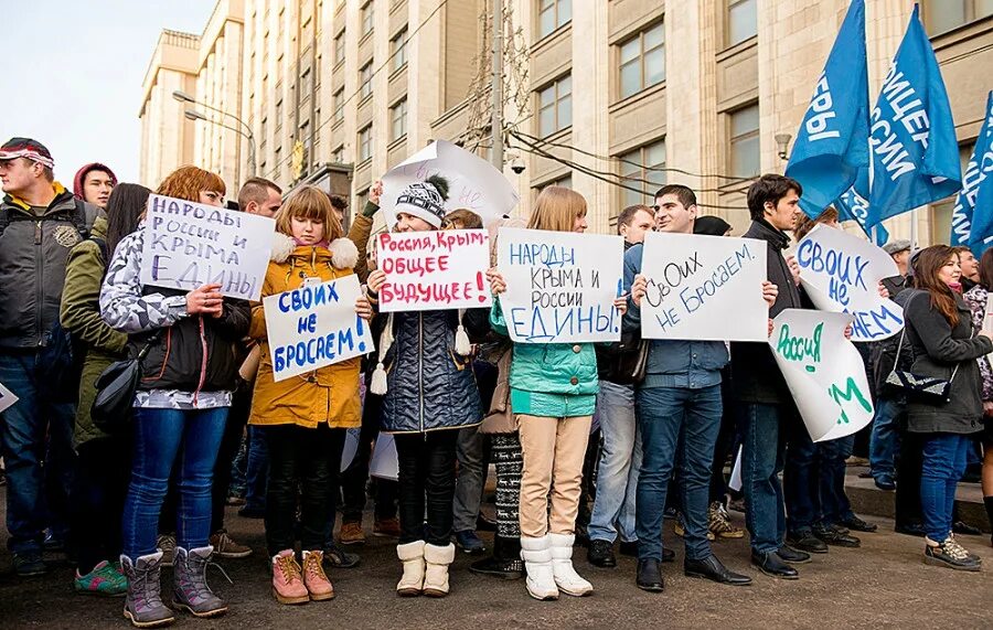 Лозунги в поддержку России. Лозунг в поддержку Российской армии. Лозунги в поддержку России на Украине. Слоганы про поддержку. Слоган крыма