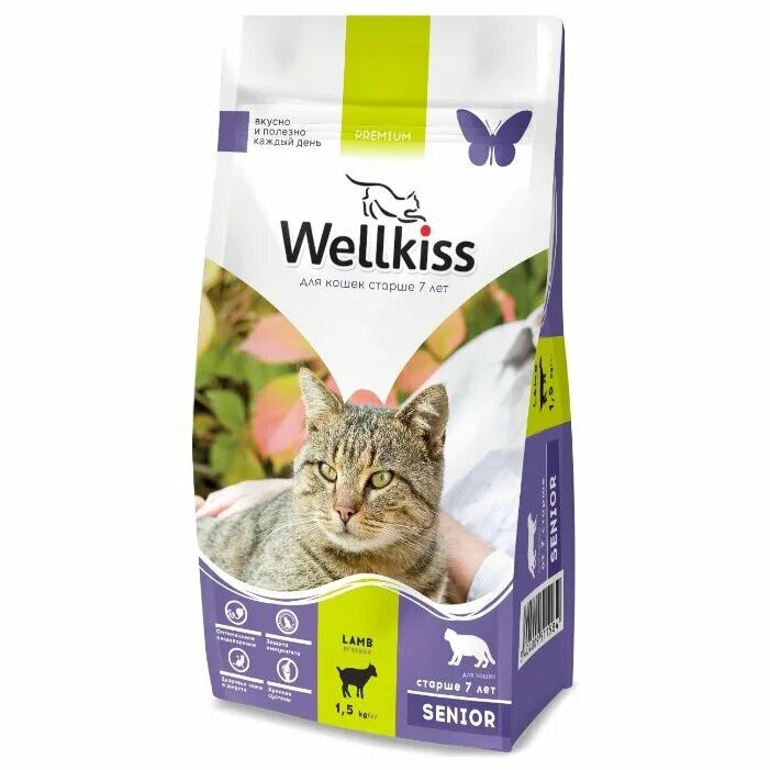 Сухой корм для старых кошек. Wellkiss корм для кошек. кошачий корм веллкисс сухой. wellkiss корм для стерилизованных кошек. wellkiss корм для кошек с ягненком.