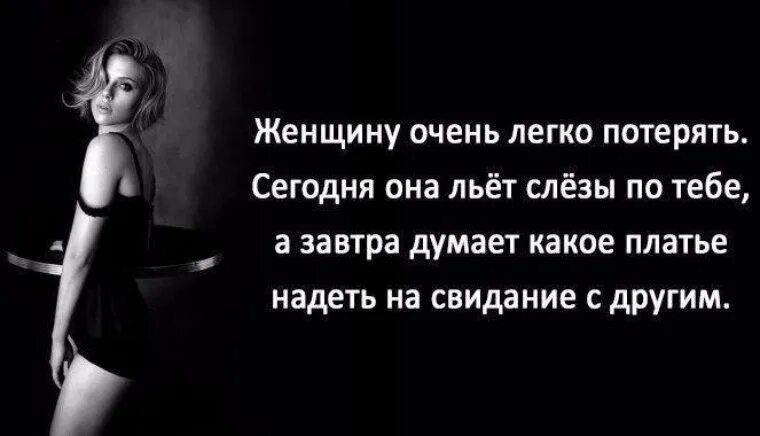 Легкое поведение 2008 постер. Легкое поведение цитаты. Умные цитаты. Женщины лëгкого поведения. Мышление прикол.