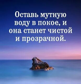 Оставьте злодея в покое 2