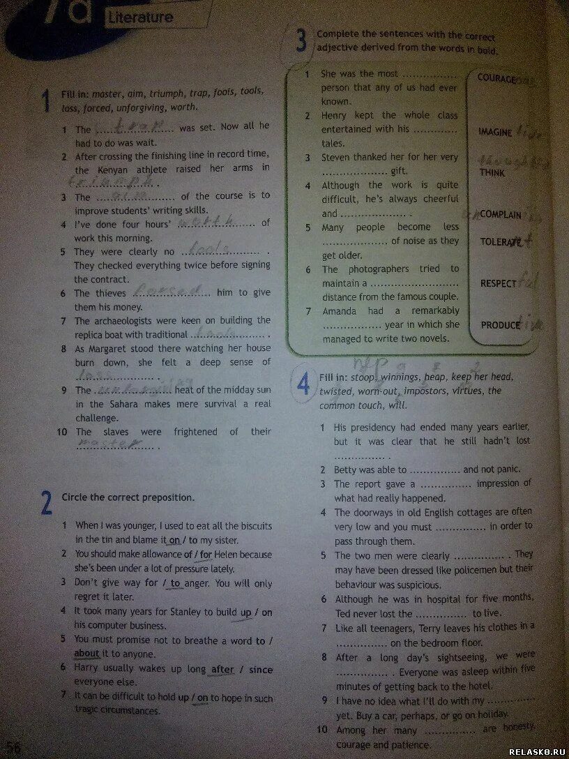 Решебник workbook 5