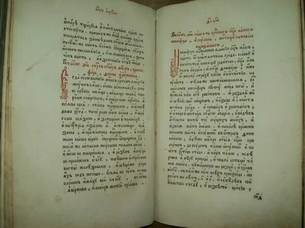 Минея общая. Минея служебная. Каноны минея. Гражданский шрифт (комплект из 24 томов). Гражданский шрифт (комплект из 24 томов).