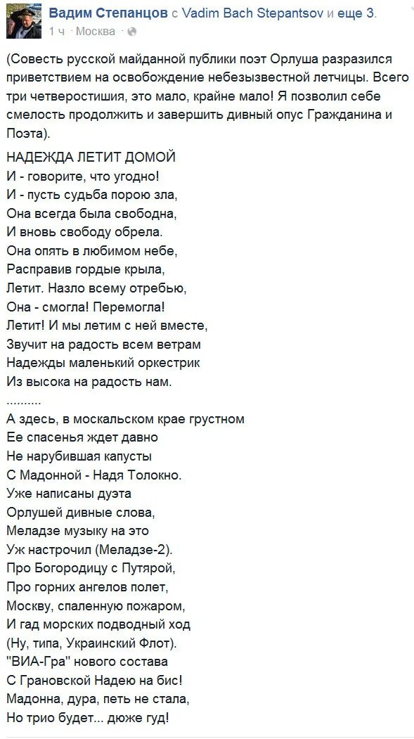 Надежды маленький оркестр. Надежды маленький оркестрик текст. Текст песни надежды маленький оркестр. Текс песни надежды маленький оркестрик. Окуджава надежды маленький оркестрик текст.