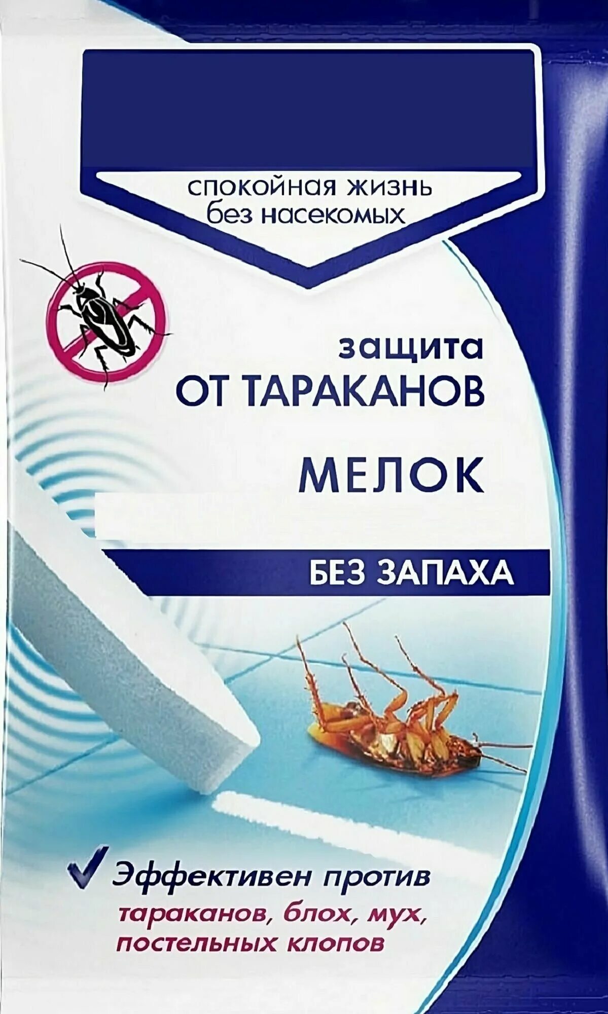 Эффективное средство от тараканов в квартире отзывы. Чистый дом-мелок от тараканов 20гр.. Мелок чистый дом 20г 02-440. Чистый дом - мелок от тараканов 20 г. Карандаш чистый дом от тараканов.