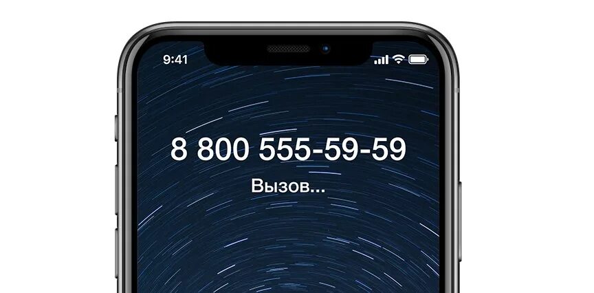 8800 Номер. Номер 8-800. Телефон 8 800. Номер телефона 8800. Купить федеральный номер 8 800