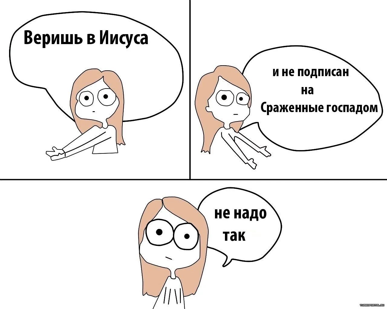 Можно ли попросить