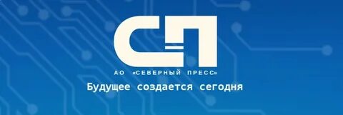 Северная пресса