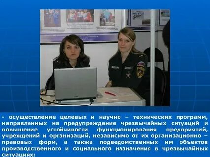 Не смотря на предупреждение