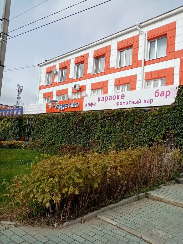 раздолье можга. раздолье можга. кафе раздолье можга. арт-кафе раздолье, можга. арт-кафе раздолье, можга.