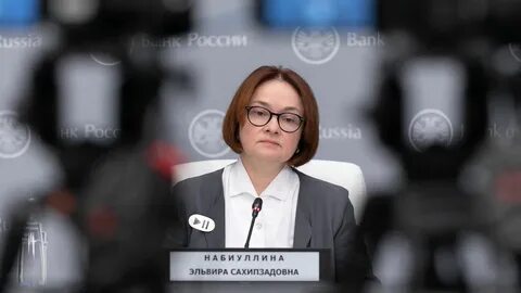 Зачем цб повышает ключевую ставку 2024