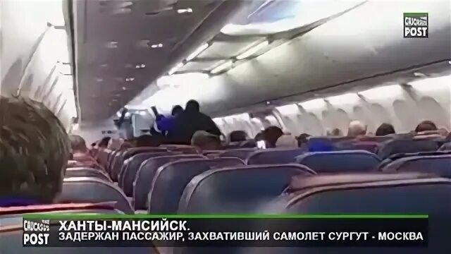 Рейс сургут омск