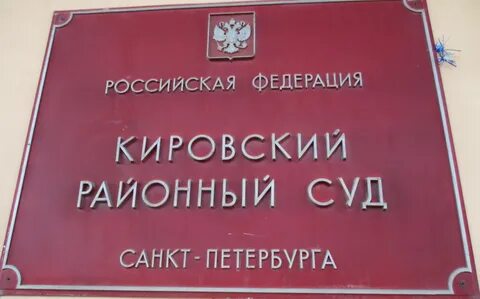 Красносельский судебный участок