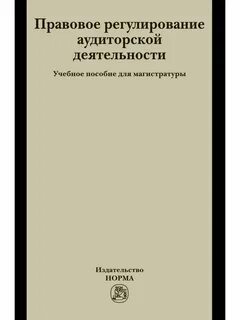 Российское право и практика
