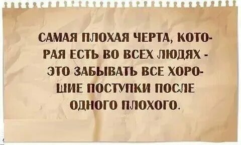 Почему плохо помнишь. Почему плохо помнишь