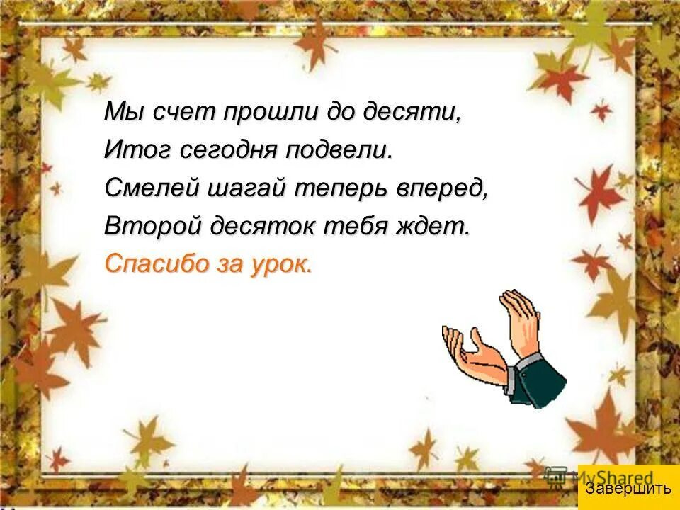 платеж не прошел. не прошла по счету. страница оплата не прошла. не прошла по счету. остаток по счету.