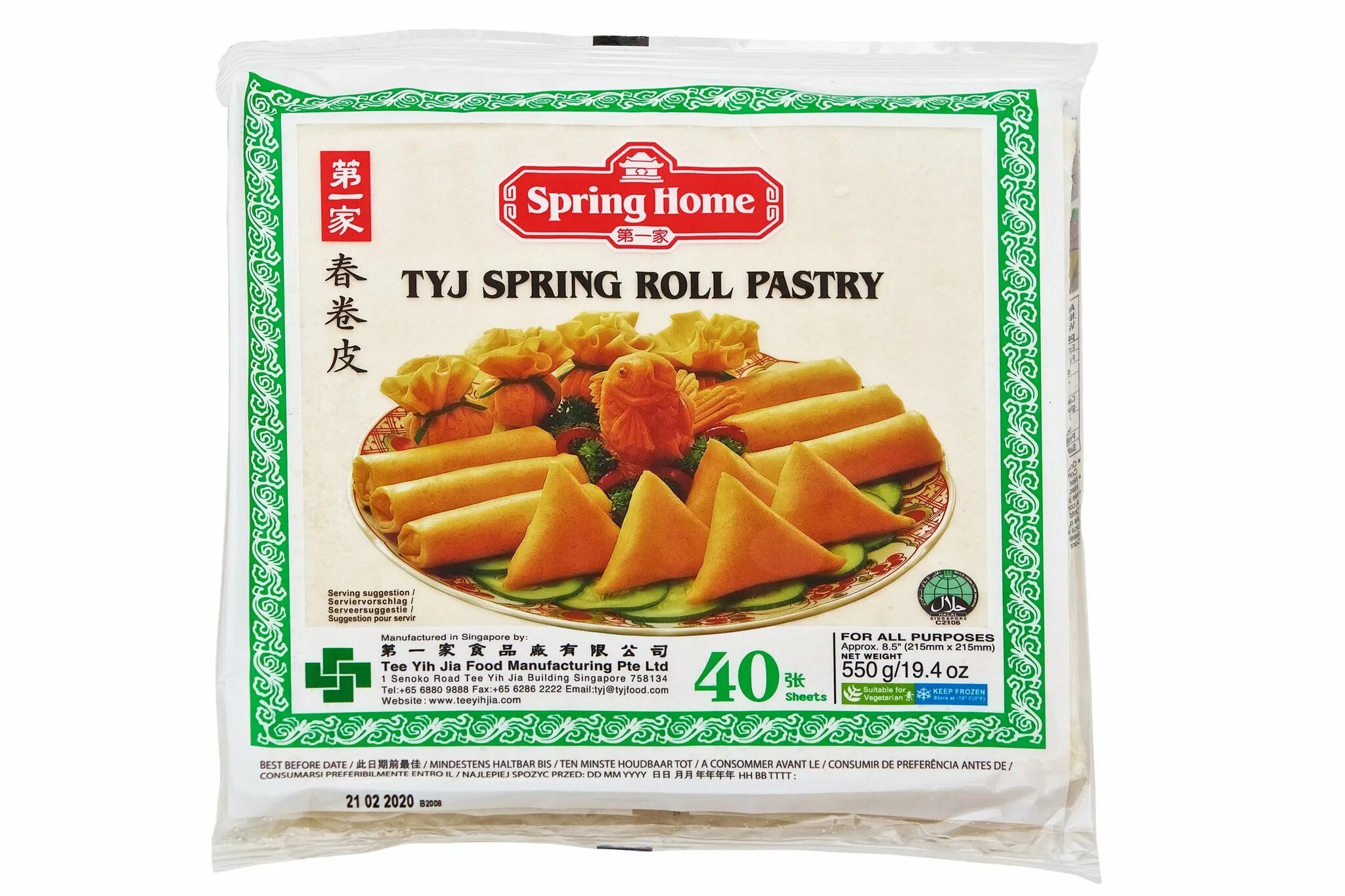 Тесто для спринг роллов 550гр. Тесто для спринг роллов "Spring Roll Pastry". Тесто для спринг-ролл 215*215 мм, 40 листов 550 гр/шт. Тесто для спринг роллов 40л 550гр. Теста спринг роллы купить