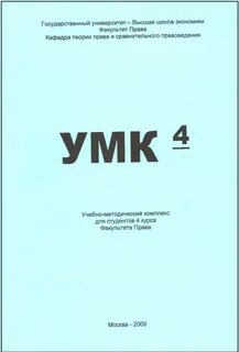 Эксплуатации pdf