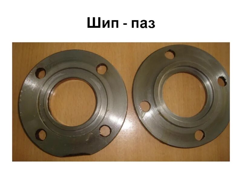Исп фланцев