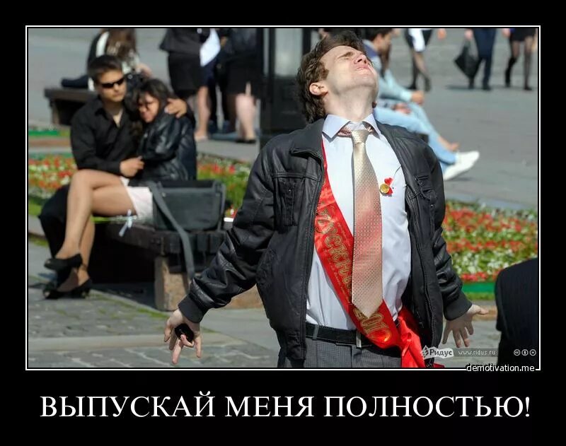 Последнее смешное