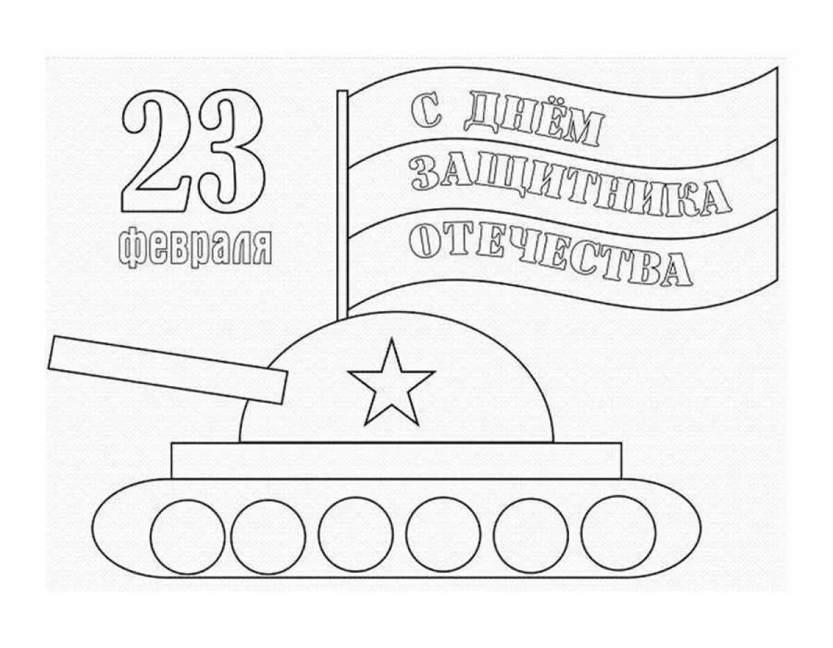 Как нарисовать простой рисунок на 23 февраля. Раскраски на 23 февраля. раскраска 23 февраля для детей. рисунки к 23 февраля для раскрашивания. 23 февраля картинки раскраски.