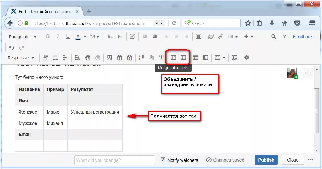 Как вставить картинку в строку