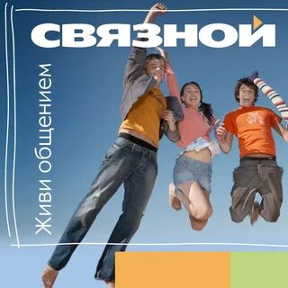 Реклама 2007