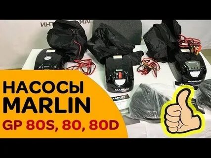 Marlin 80d