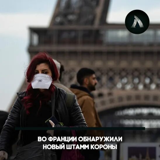 Новый штамп короны. Ковид новый штамм. Индийский штамм коронавируса. Врач в британии. Новый штамп короны.