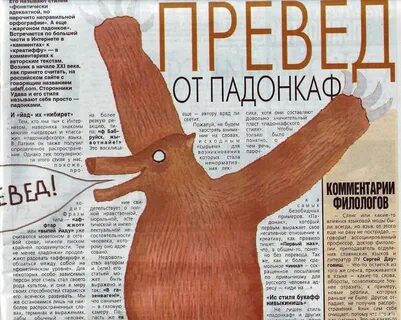 Олбанский язык