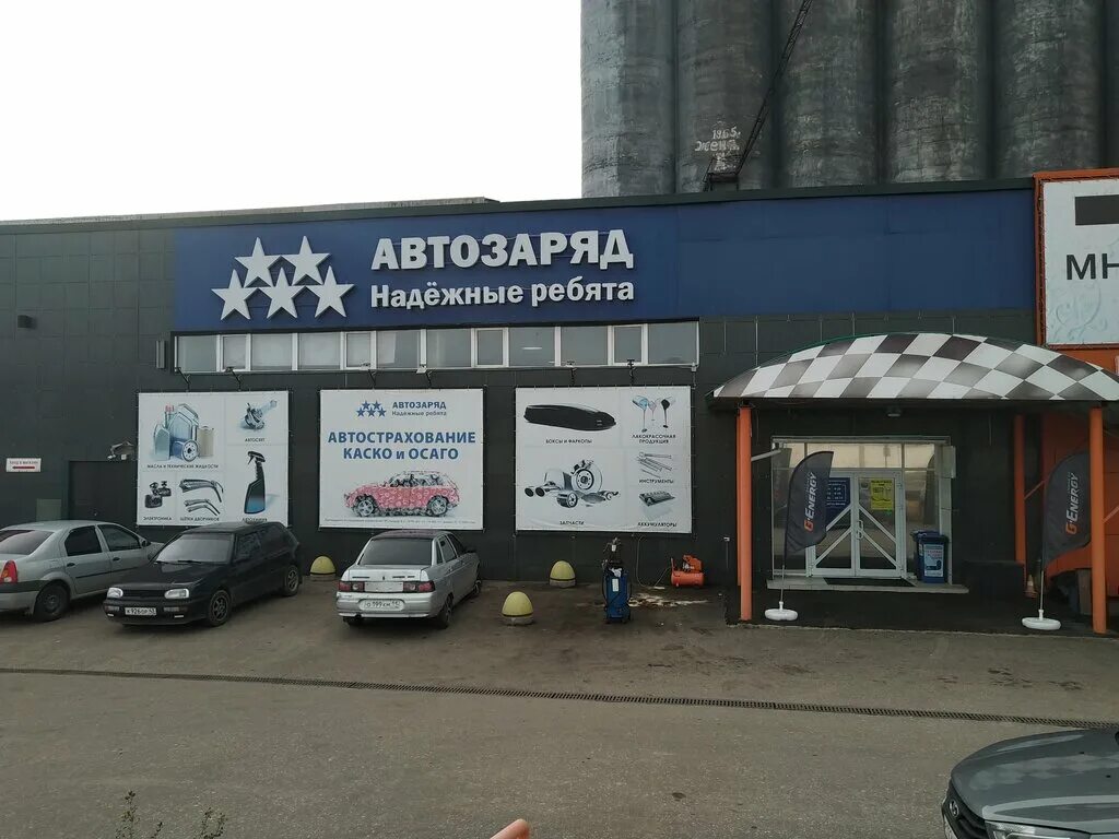 морозова 51 сыктывкар сдэк. сдэк сыктывкар морозова. морозова 51 сыктывкар на карте. ул морозова 51 сыктывкар. магазин автозаряд сыктывкар.