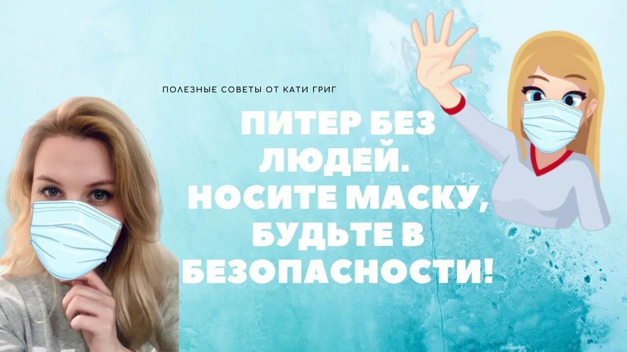 Мужчина с маской в руке. Солистка группы пневмослон. Девушка надевает маску. Человек под маской. Как носить маску на волосах 15 минут.