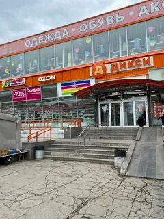 Тц восход